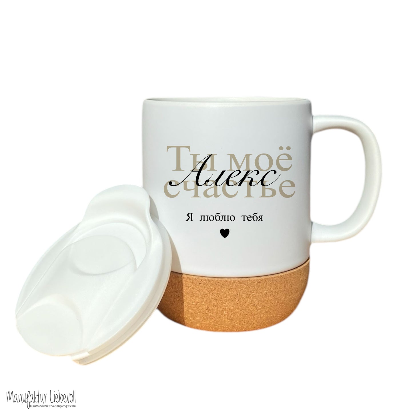 Tasse Namen russisch, Spruch Kaffeetasse Tee Tasse Geschenk Mama Freundin Geburtstagsgeschenk, Я люблю тебя - Ich liebe dich Geschenk