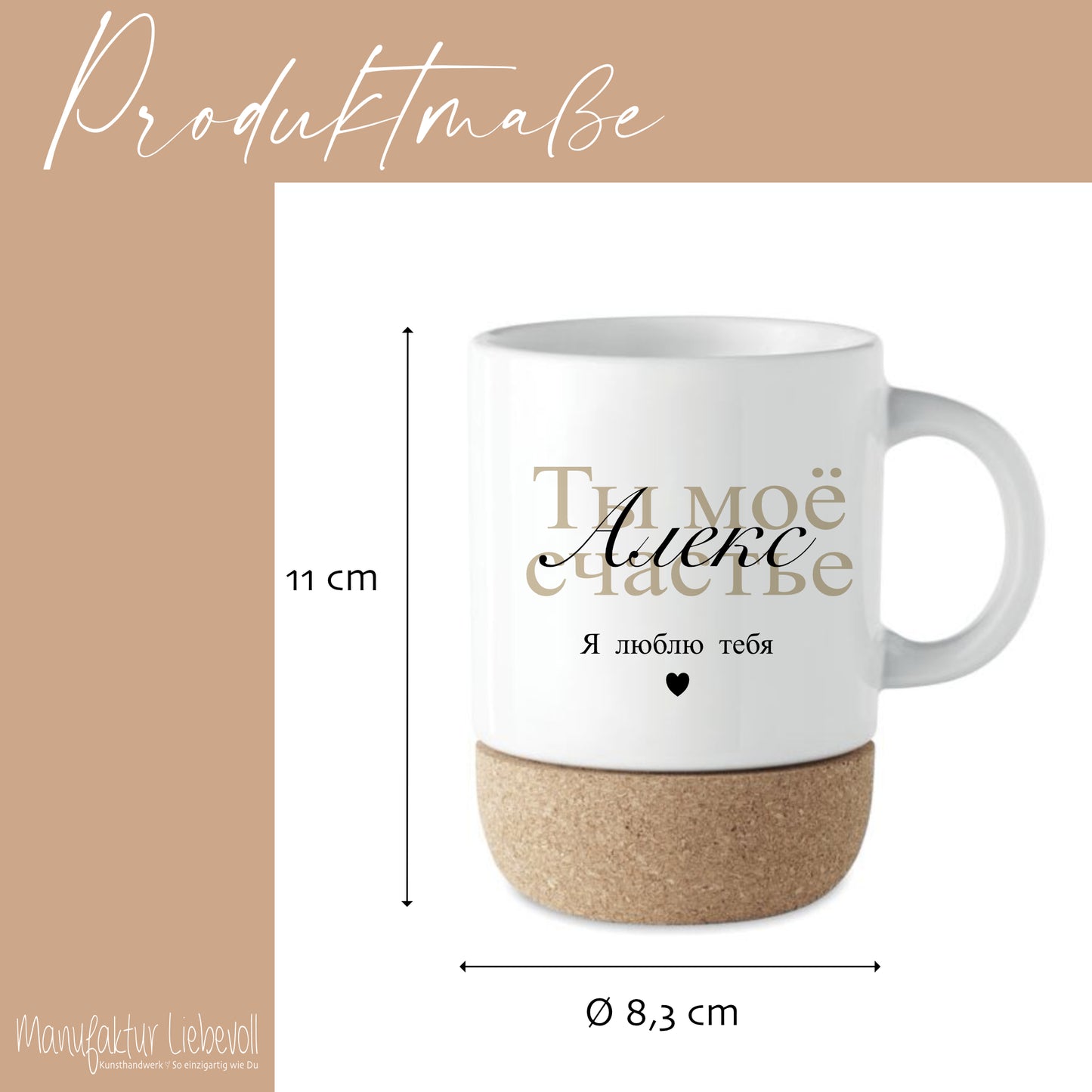 Tasse Namen russisch, Spruch Kaffeetasse Tee Tasse Geschenk Mama Freundin Geburtstagsgeschenk, Я люблю тебя - Ich liebe dich Geschenk